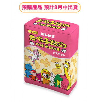 【預購產品, 預計8月中出貨】AN2501 - 愉快動物餅3D咕臣