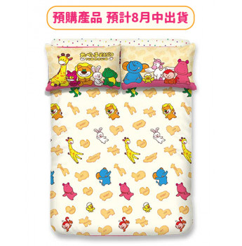 【預購產品, 預計8月中出貨】AN2501 - 愉快動物餅 1900 針瀛竹夢幻彩印床笠連枕袋