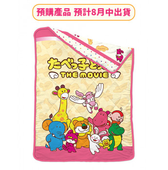 【預購產品, 預計8月中出貨】AN2501 - 愉快動物餅 1900 針瀛竹夢幻彩印冷氣被