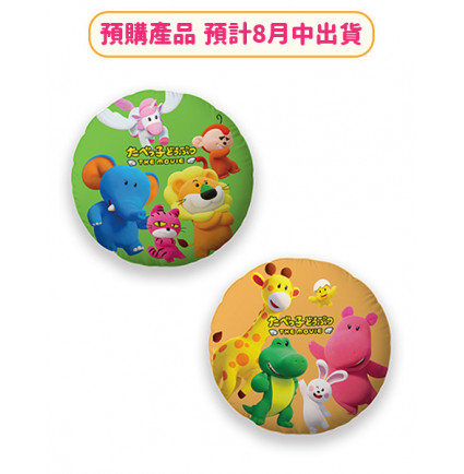 【預購產品, 預計8月中出貨】AN2501 - 愉快動物餅咕臣